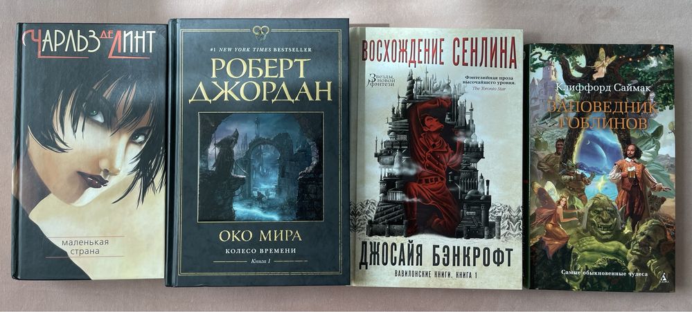 Взрослые книги (новые)