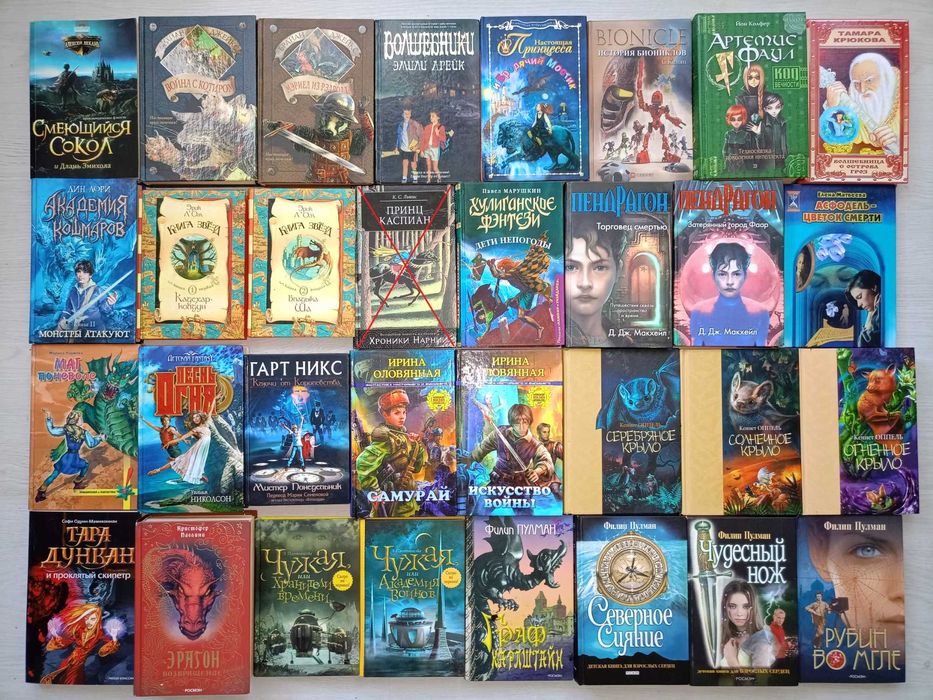 Детские книги, детективы, романтика, приключения, фантастика (часть 4)