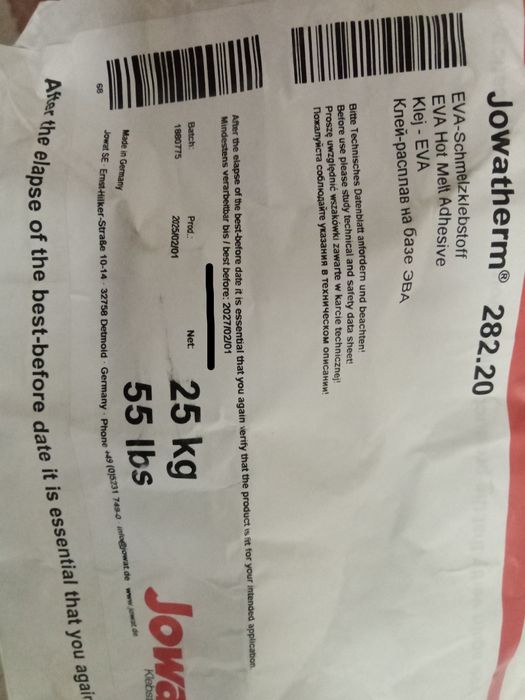 КЛЕЙ пвх меблевий