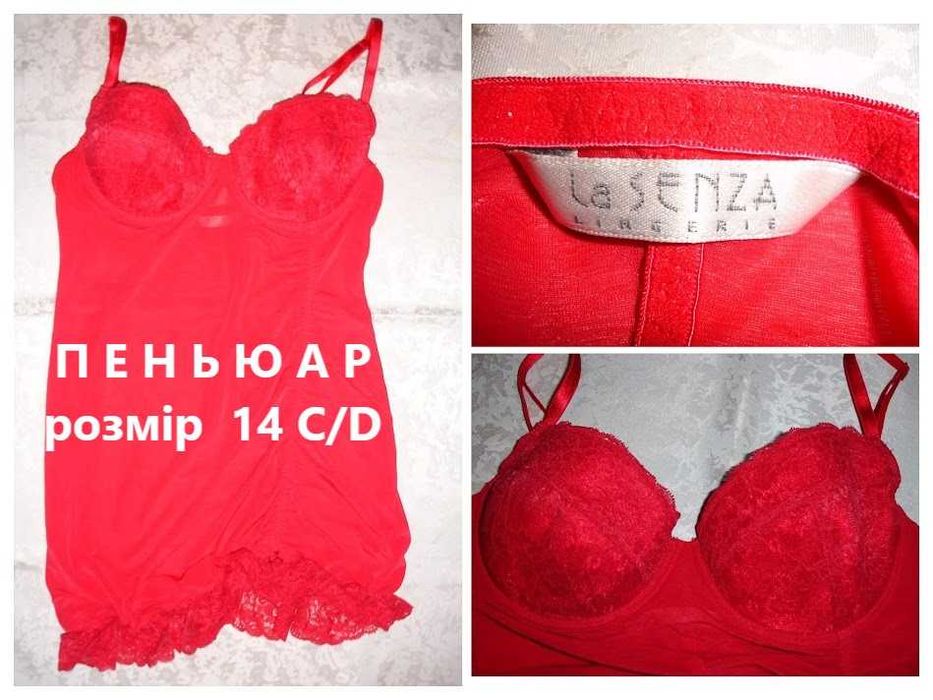 ПЕНЬЮАР червоний мереживний бренду La SENZA. Розмір 14 C/D.
