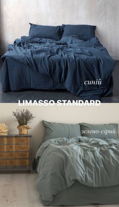 Постельное белье комплект Постільна білизна варена бавовна Limasso