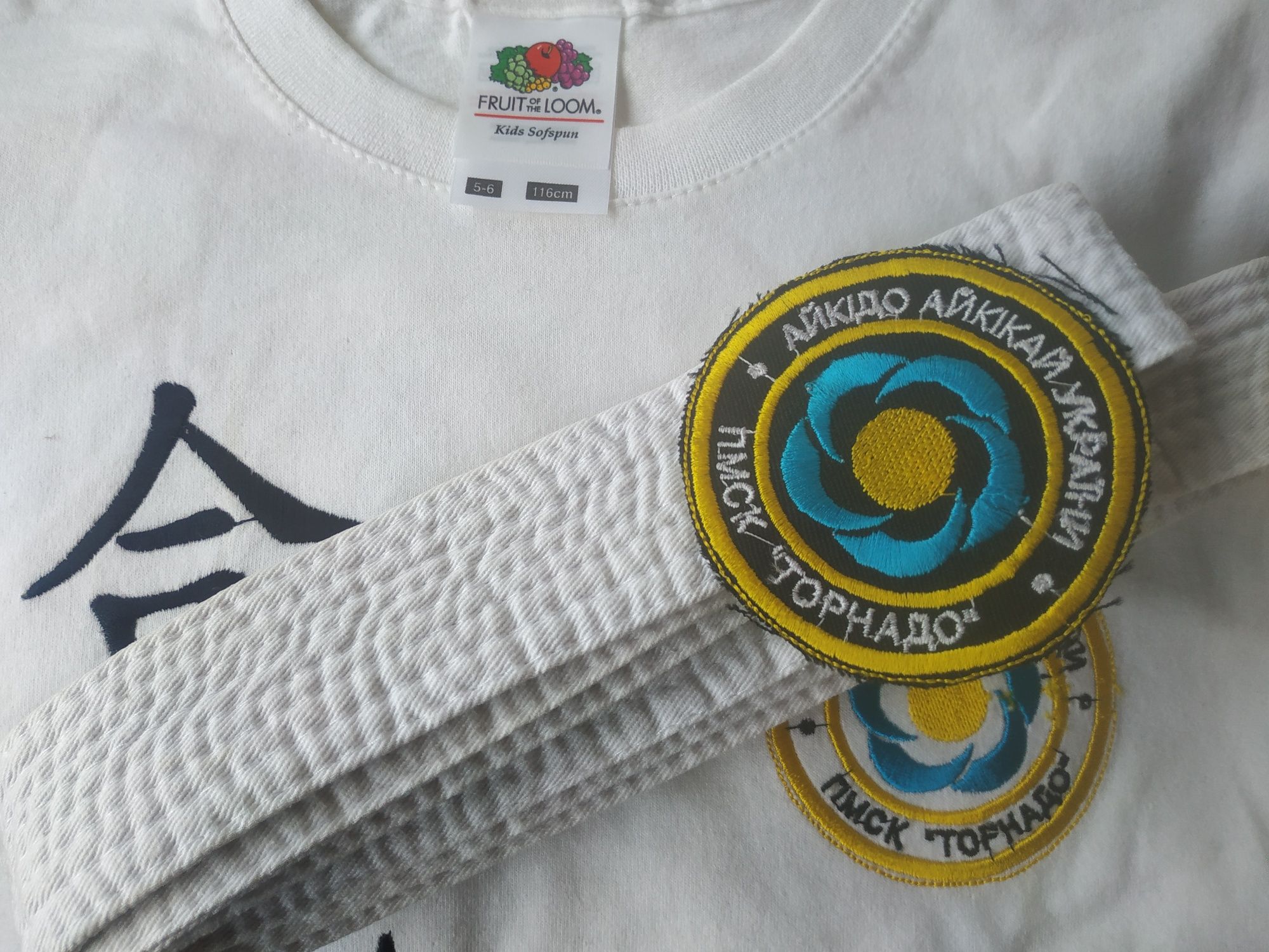 Одяг для тренувань