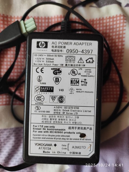 Адаптер для принтера