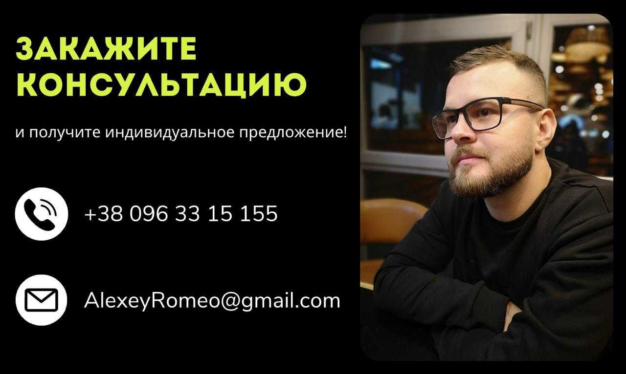 Професійна розробка мобільних додатків та веб-рішень!