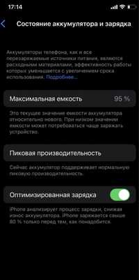 IPhone.   X срочно