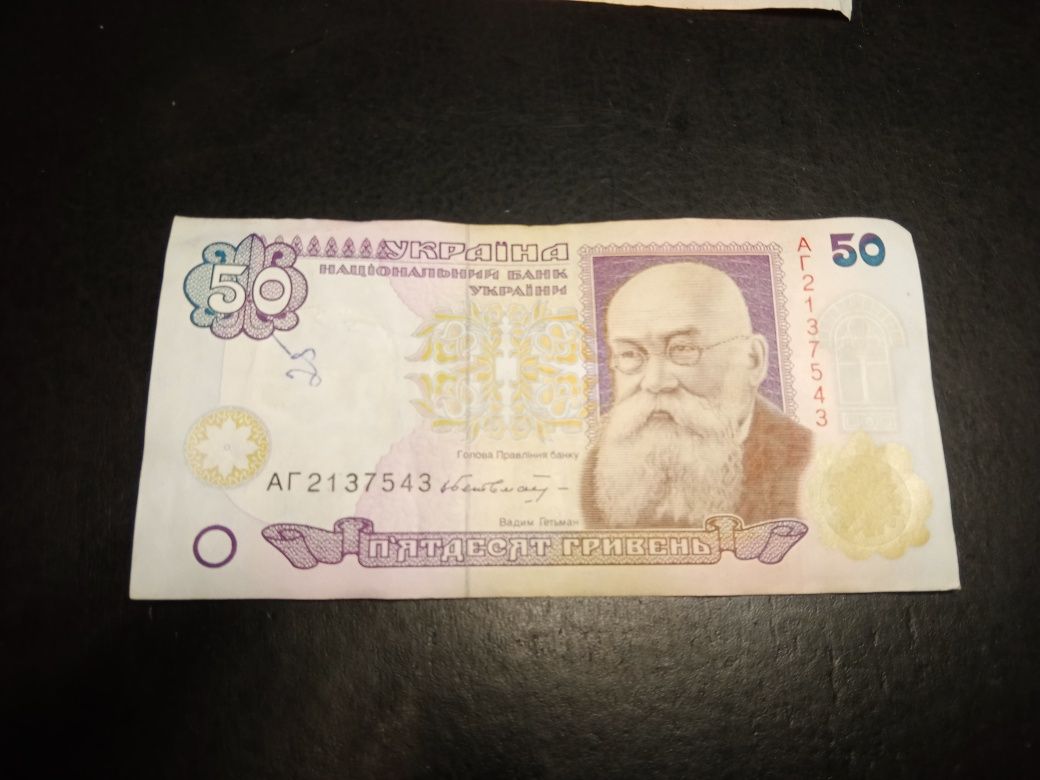 Маю старі гривні підкажіть по скільки продавати