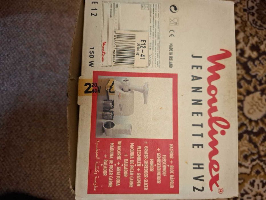 Нова електром'ясорубка Moulinex HV2 (Ireland) фабрична упаковка