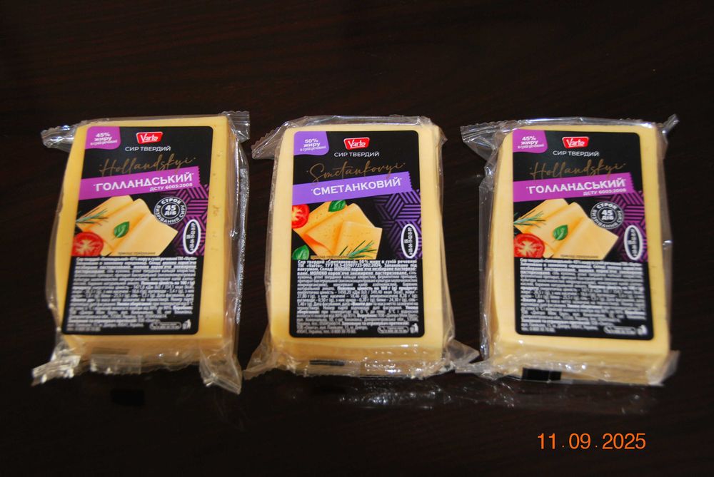 Сири тверді, сирні продукти, сири плавлені