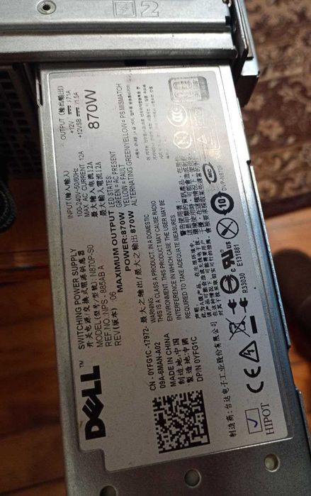 Сервер Dell R710 RAM 256GB Xeon X5650 х 2