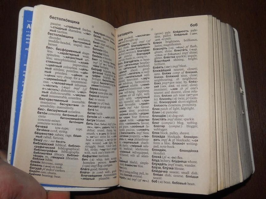 Oxford russian mini dictionary англо- русский, русско-англ. словарь.