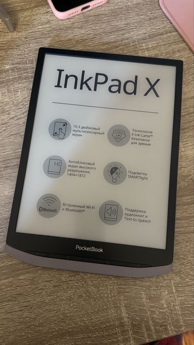 Електронна книга PocketBook X 10,3 дюйми