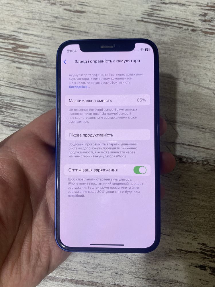 Iphone 12 mini 64gb rsim