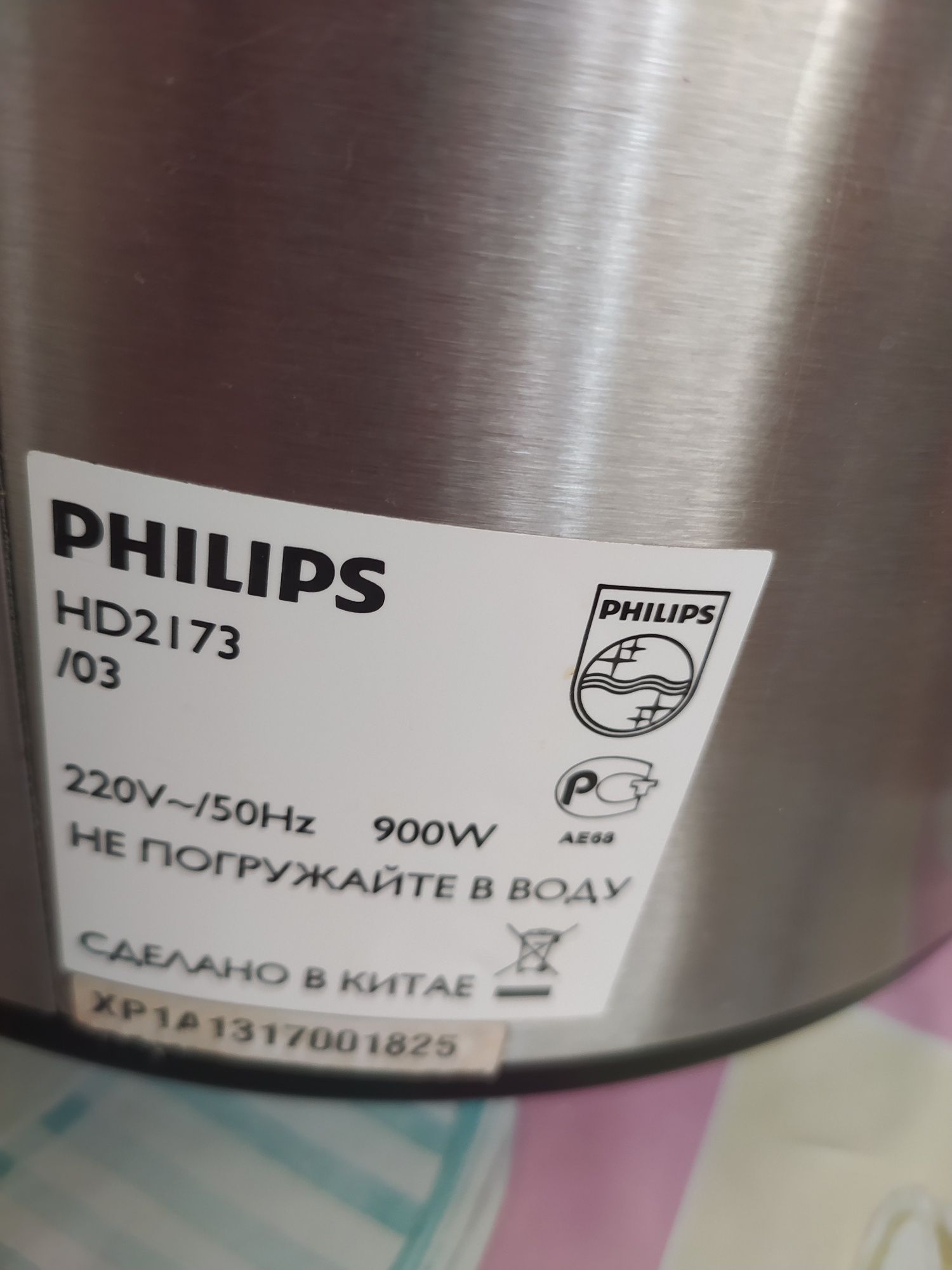 Мультиварка скороварка Philips