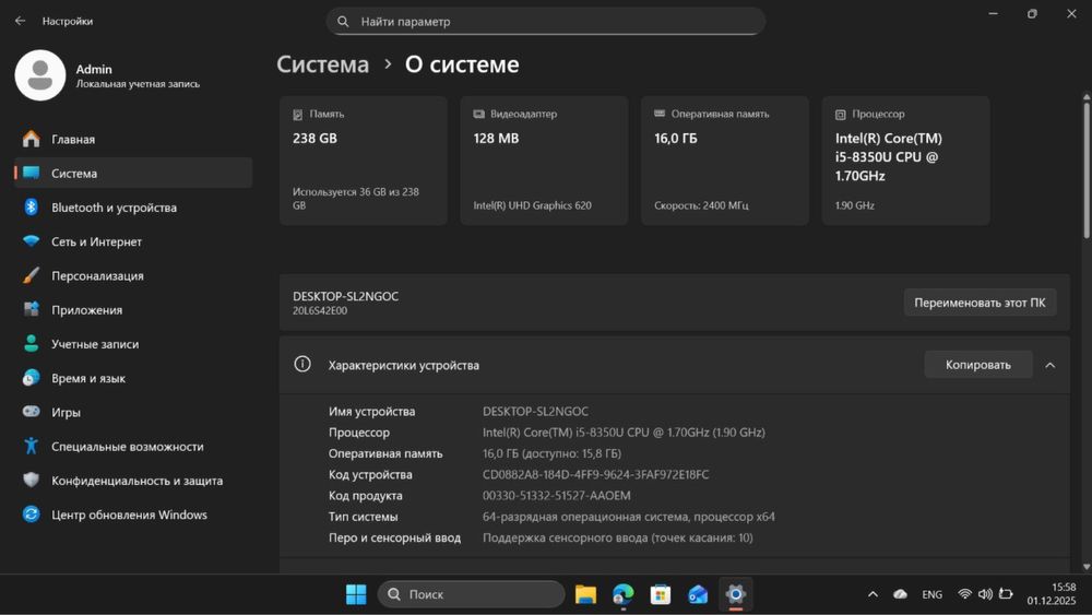Ноутбук Lenovo ThinkPad T480