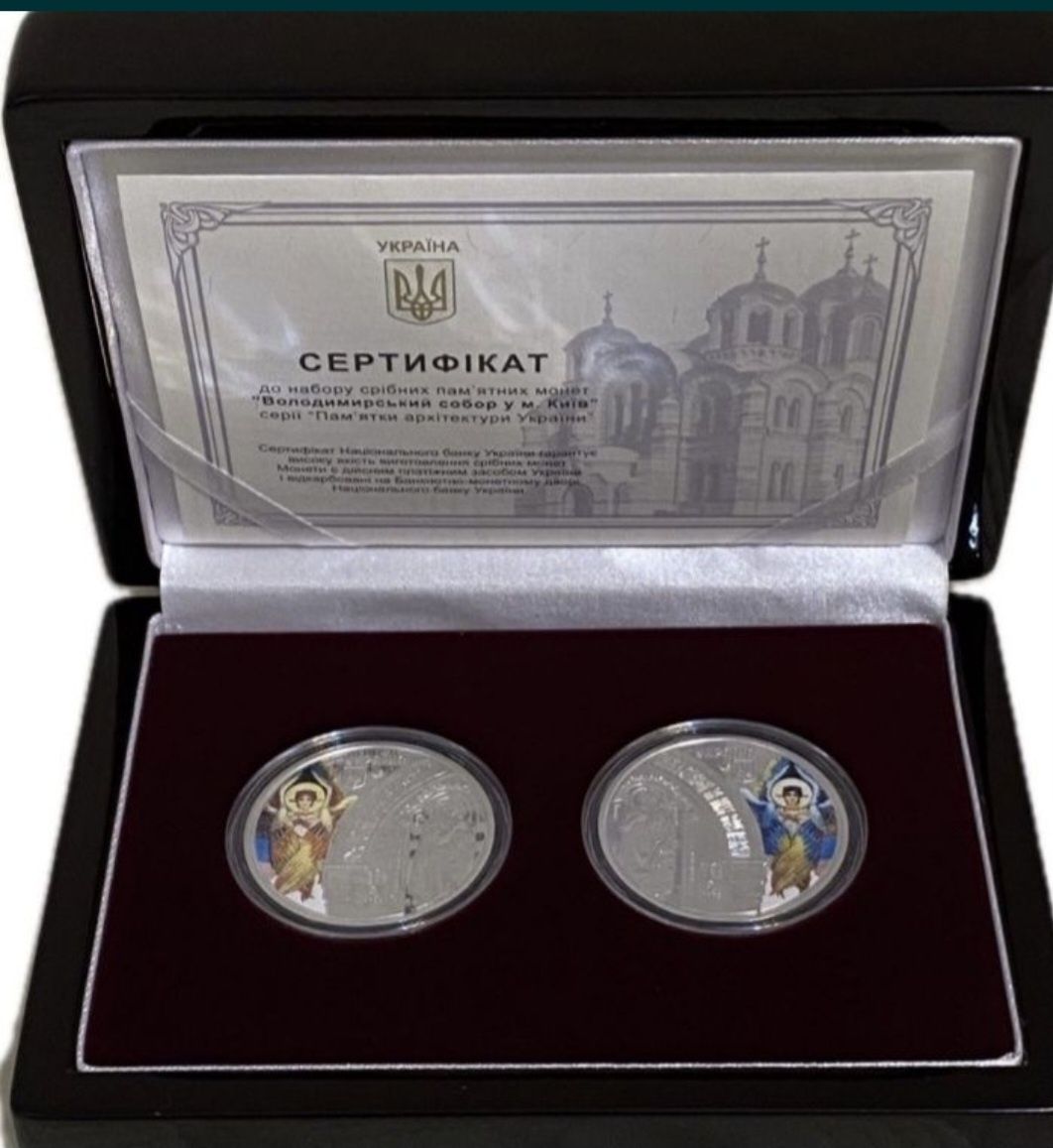 Набір із двох срібних монет Володимирский Собор у футлярі