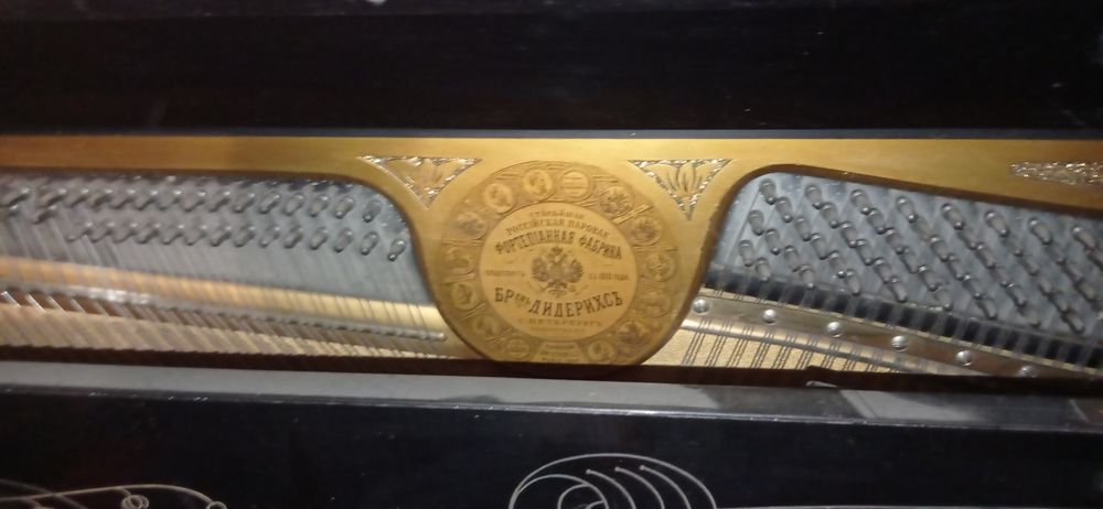 Фортепьяно старинное