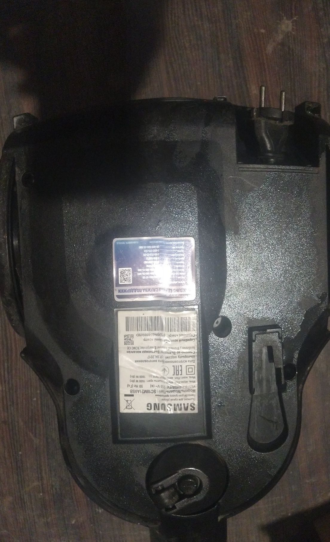 Пилесос Samsung 1500wat.