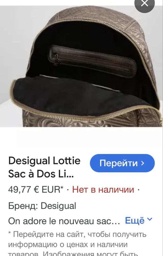 Брендовый рюкзак