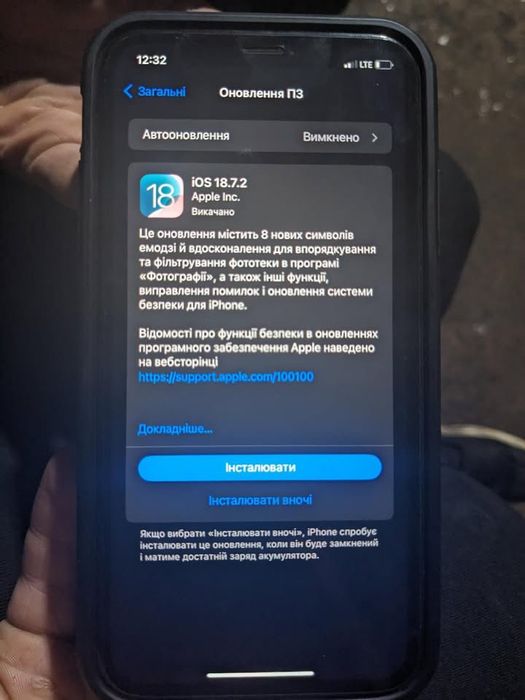 Айфон 11 на 128 гб обмен