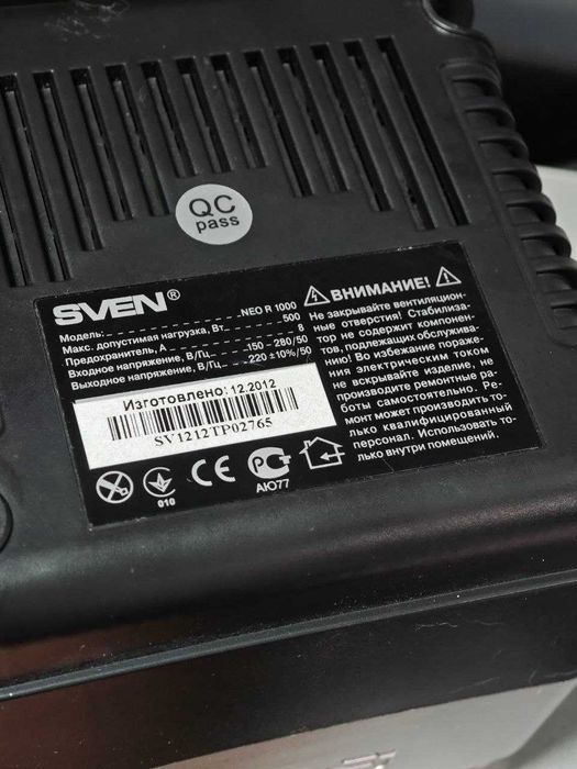 Стабілізатор напруги Sven Neo R 1000