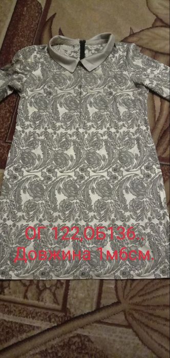 Продам плаття...
