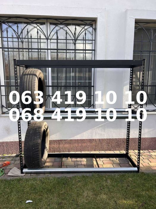Стелаж для коліс, купити стелаж для шин, полиця для шин,полиця навісна