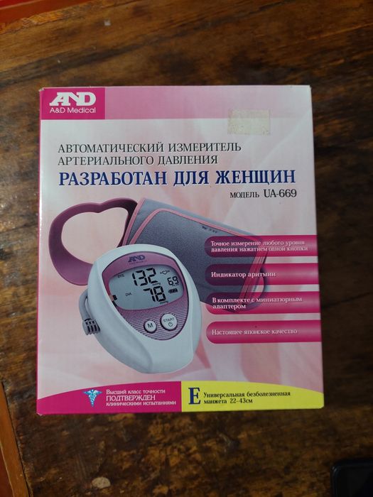 продам тонометр AND