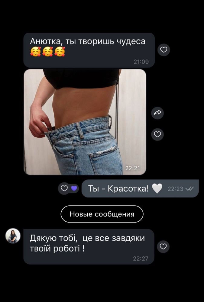 Антицелюлітний вакуумно-роликовий масаж. Позняки