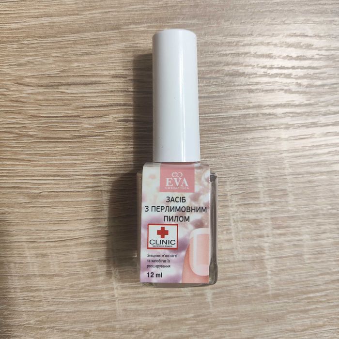 Новий! Укріплюючий засіб для нігтів з перлинним пилом Eva Cosmetics