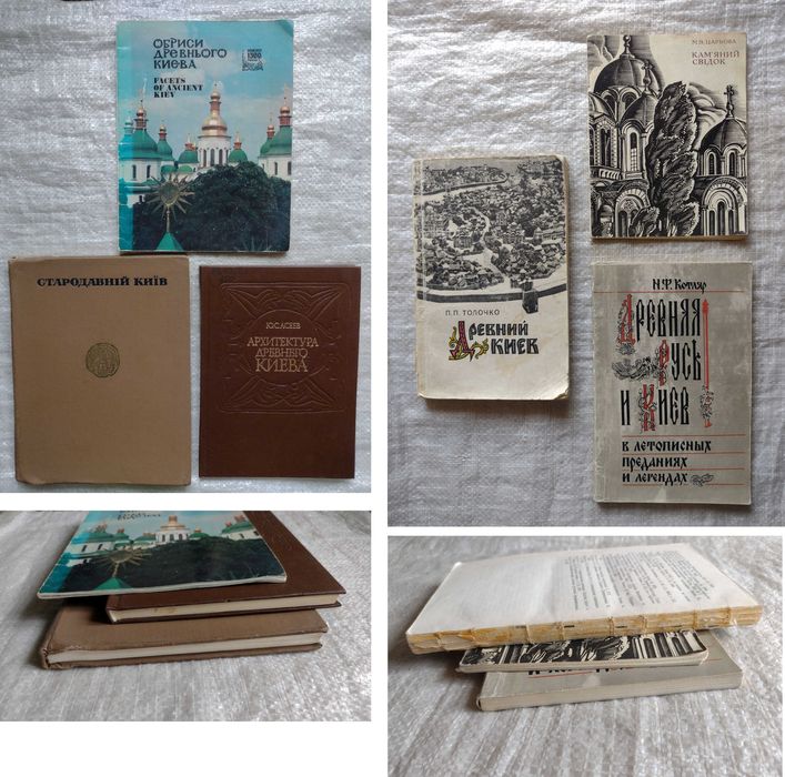 Добірка-36 оновлено 17 листопада