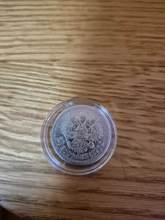 50 коп, 1896р,Микола 2, Париж монетний  двір.