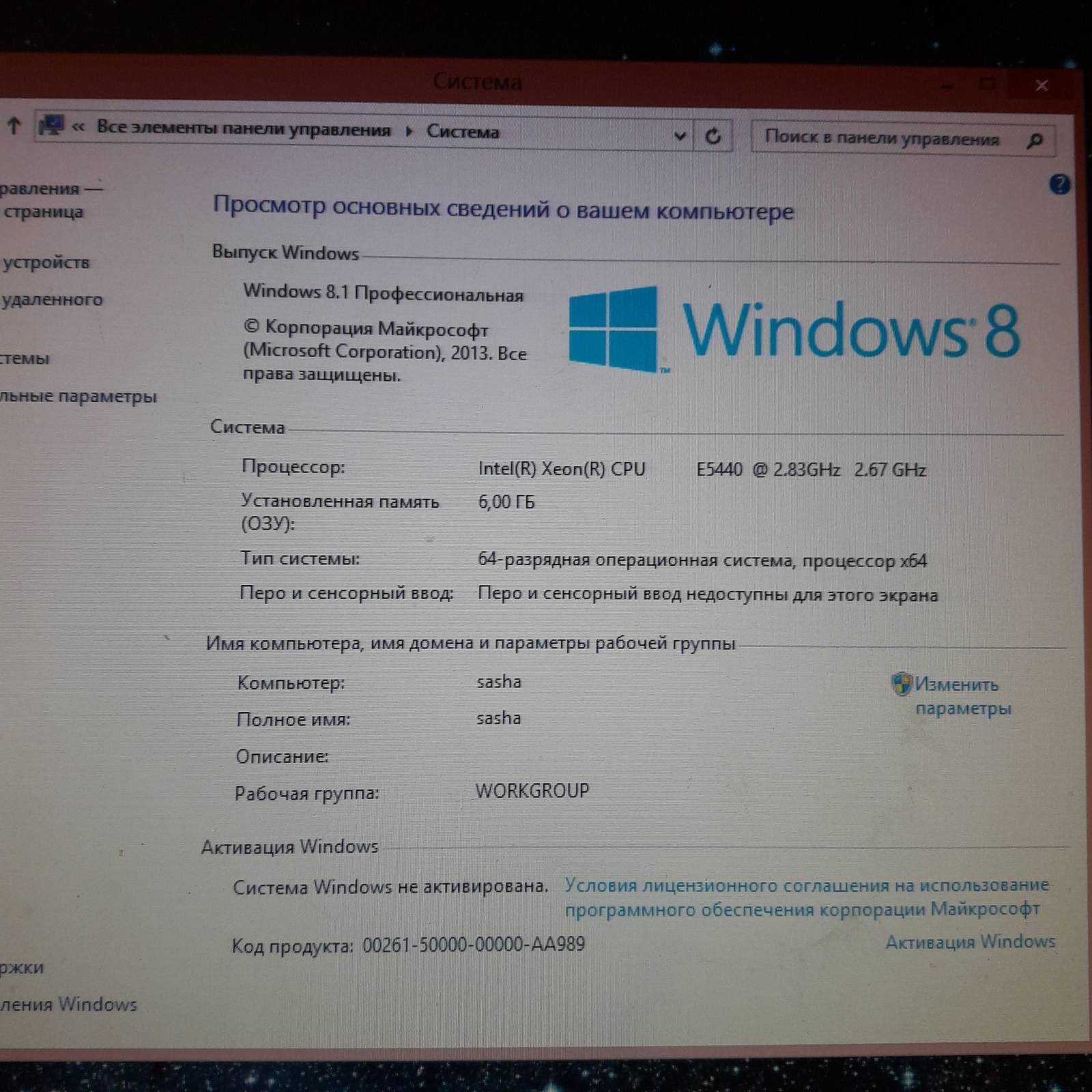 Системник FRIME и комплект gigabyte ga-p35-ds3  c XEON E5440