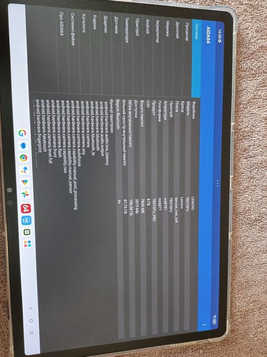 Новий Lenovo Tab P12 Dimensity 7050 8/128