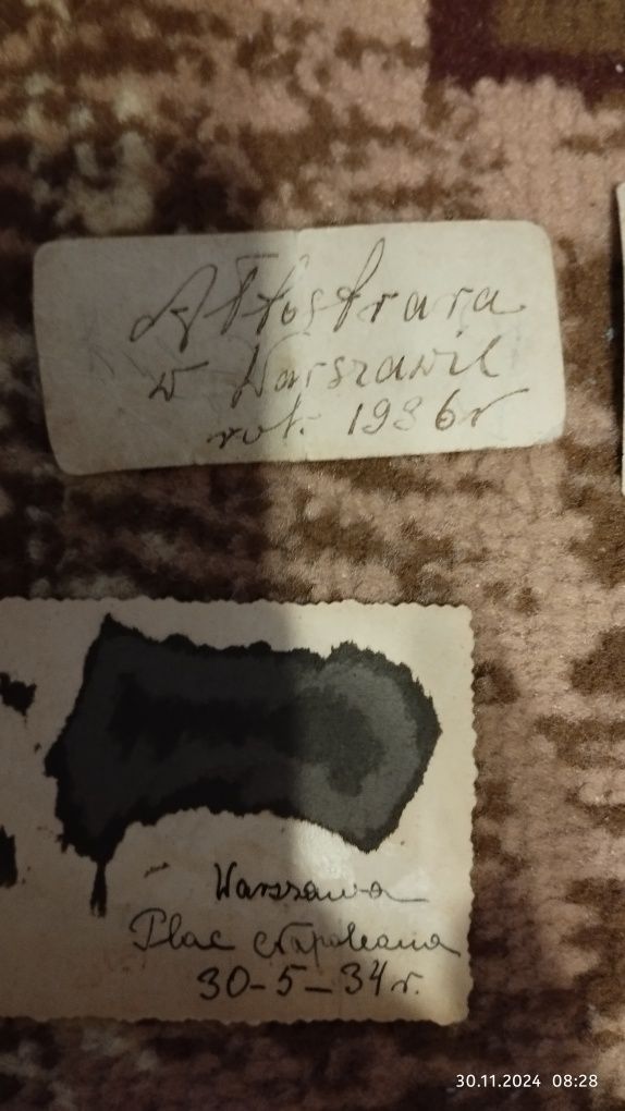 Zdjęcia przedwojenne