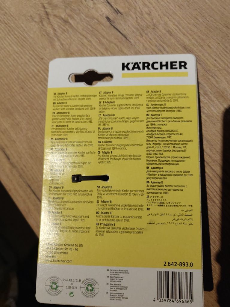 Karcher adapter B 2.642-893.0