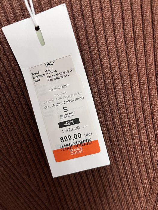 Сукня в чудовому стані