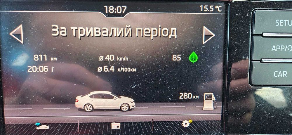 Офіційна Skoda Octavia A7 1.4 TSI DSG автомат 150 к.с.