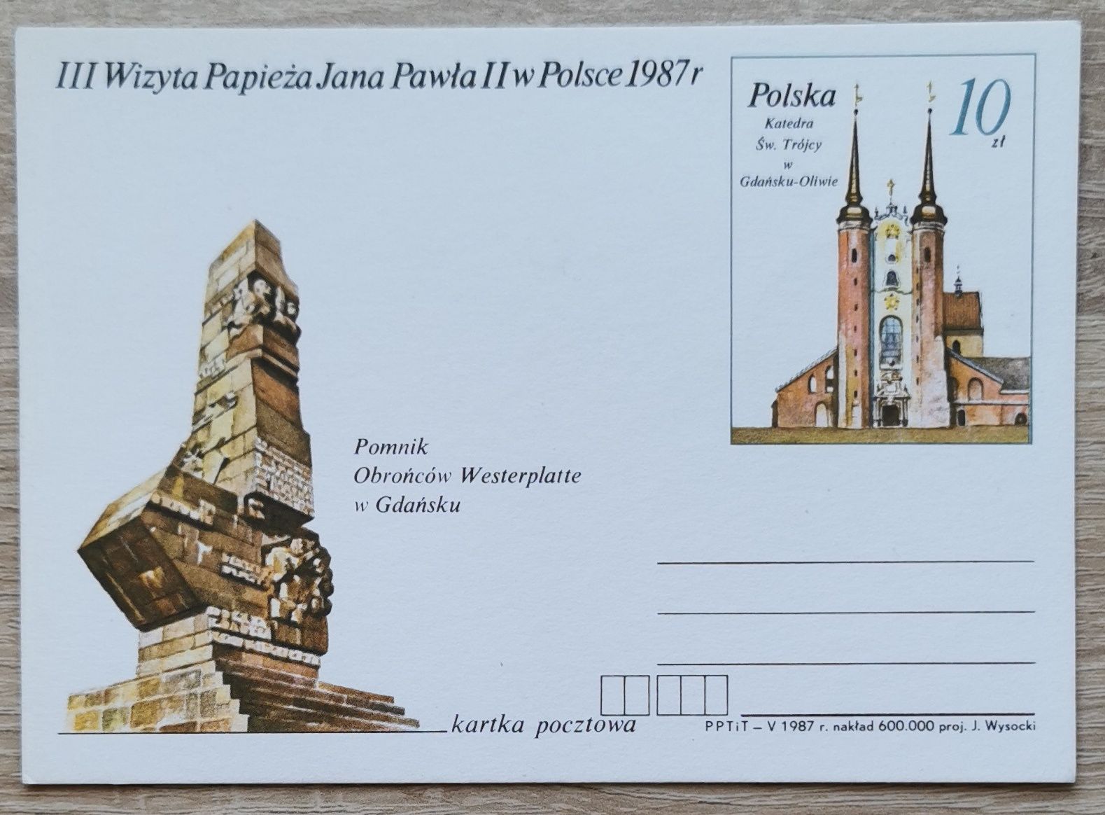 Karty pocztowe PRL II i III Wizyta Papieża 7 szt