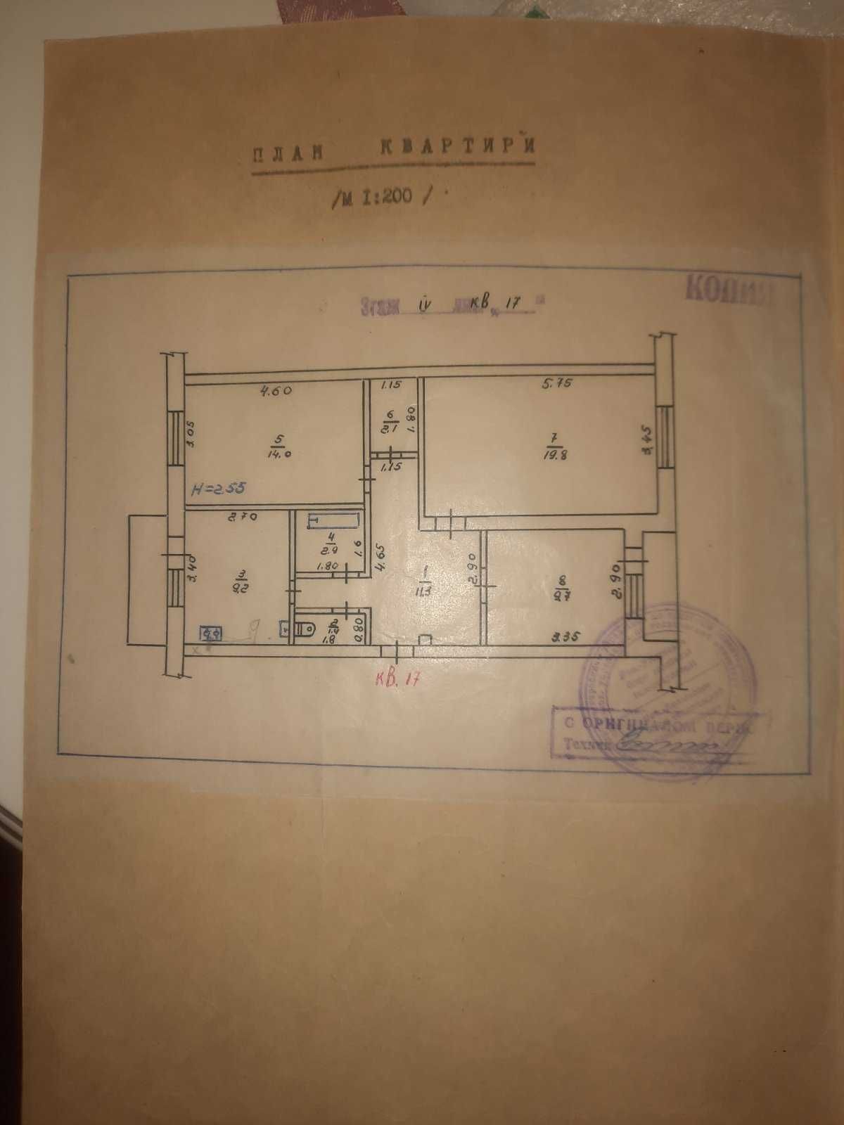 Продається 3-х кімнатна квартира  з капітальним гаражем м. Звягель