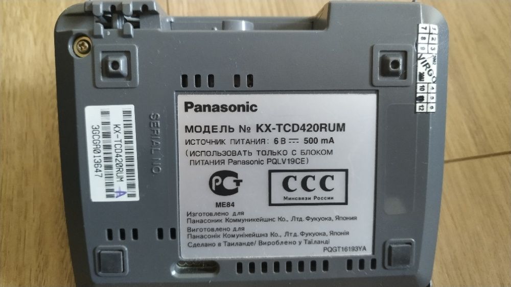Радиотелефон с диктофоном Panasonic KX-TCD420RUM