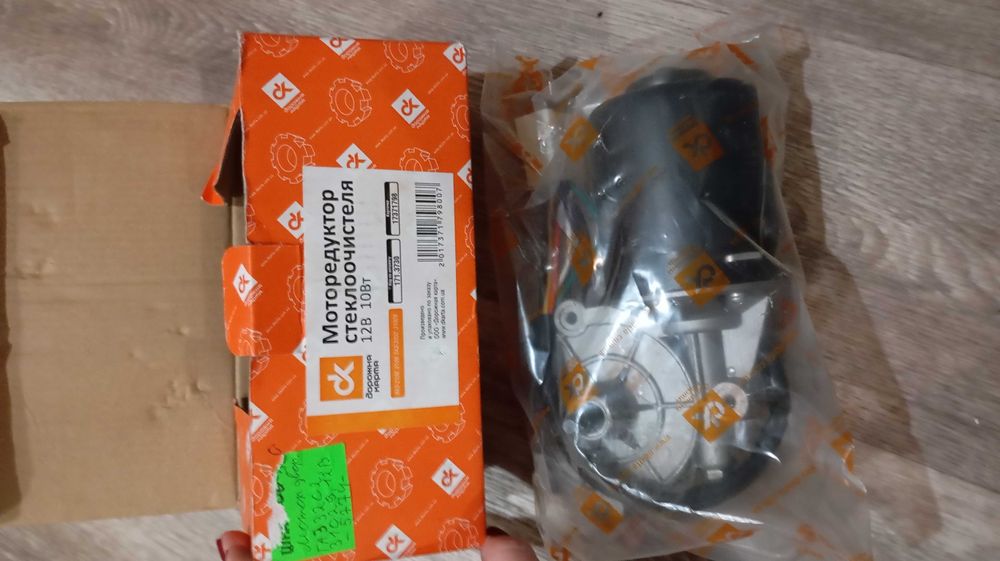 Моторедуктор стеклоочистителя 12В 10В ГАЗ 3202, 31029