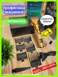 Професійна машинка VGR 280 голови бороди тример на акумуляторі трімер