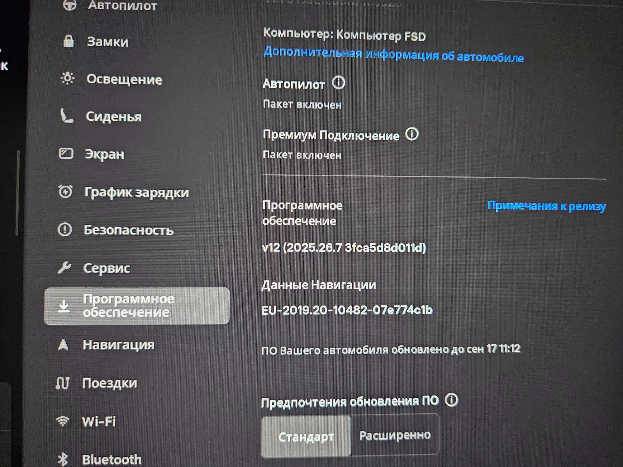 Tesla Model 3 2022 Long Range Dual Motor 82.5 kWh 441 л.с. в ИДЕАЛЕ!