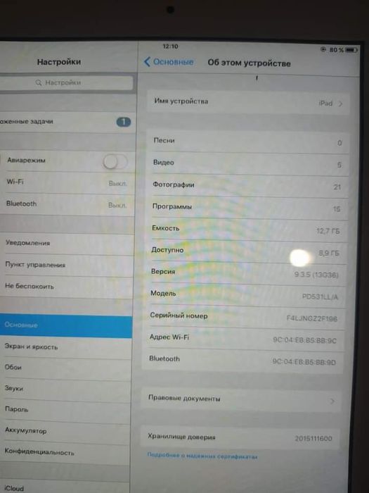 Продам айпад на 32 или 16 я не понимамаю в них по почте не отправляю