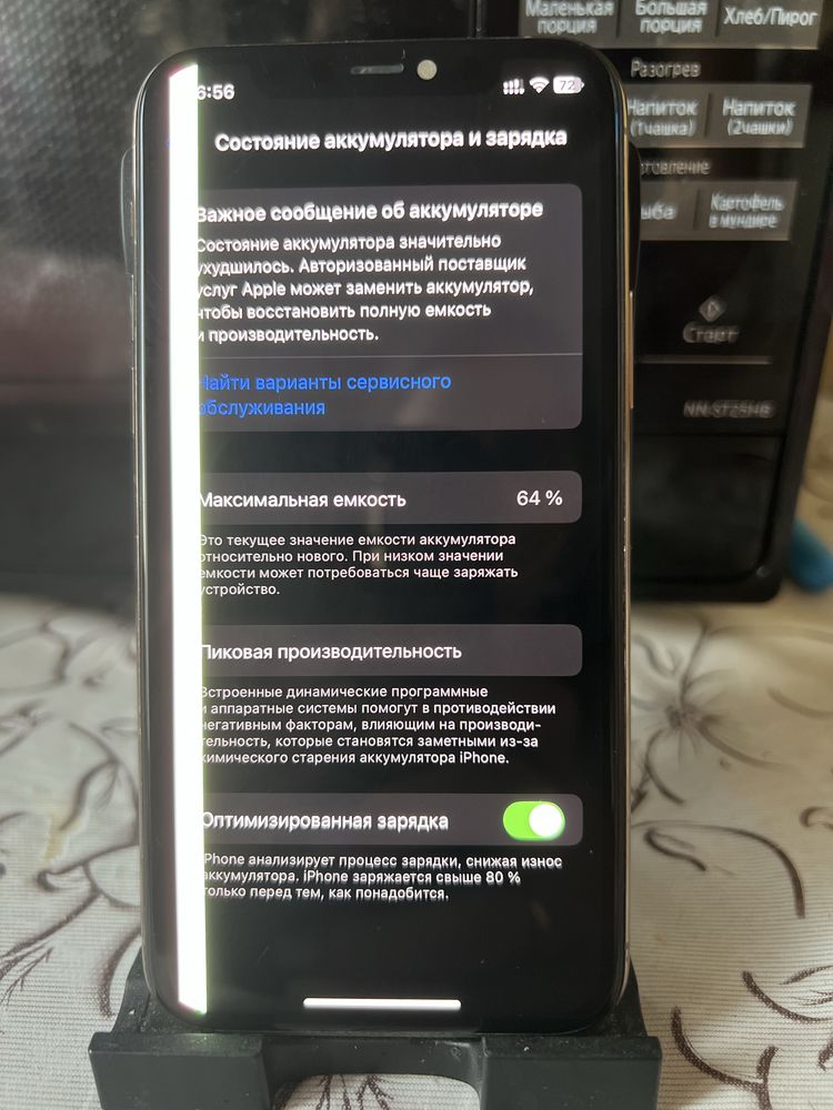 Iphone 11 pro 64GB
