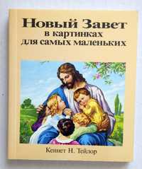 М.Старицкий, В.В.Калаш, Американская проза, Легенды и мифы Севера