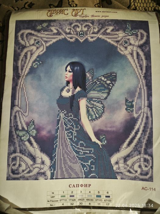 Схема для вишивки бісером Сапфір від Абріс Арт