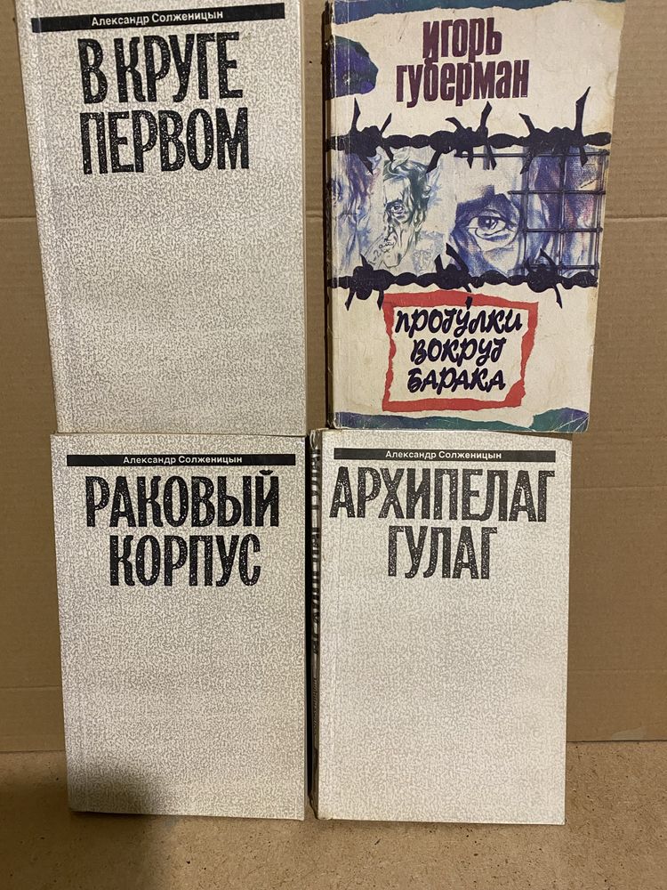 Роллан Быков; Солженицын;   Дик Фрэнсис. (25 грн) книги книги книги