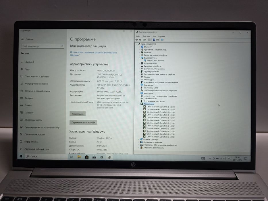 Стильний HP ProBook 450 G9