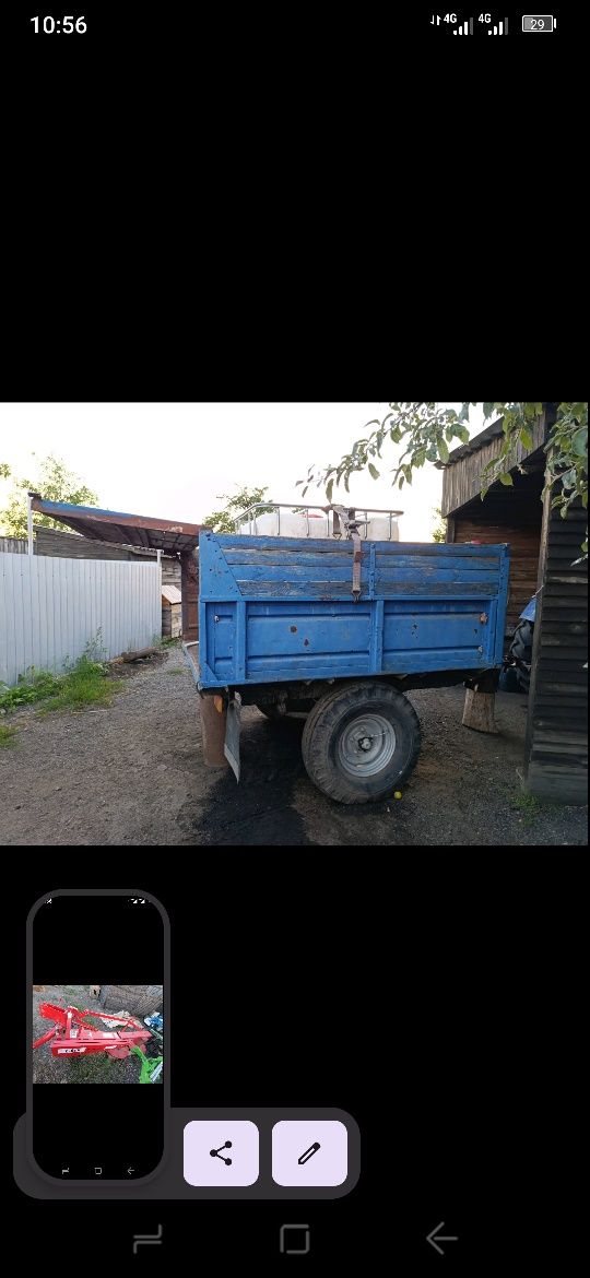 Сіль хоз техніка